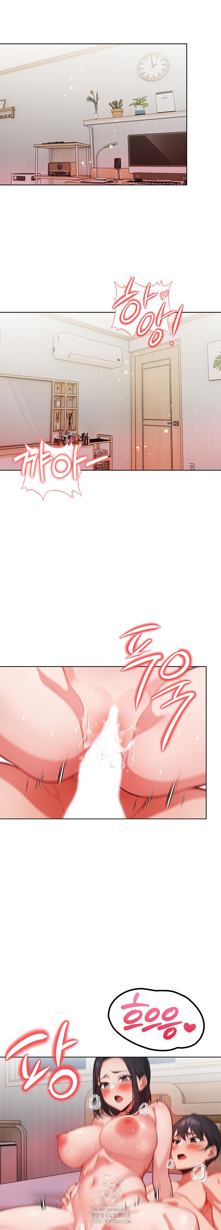 Beautiful Girl Capture Raw - Chapter 29 Page 5