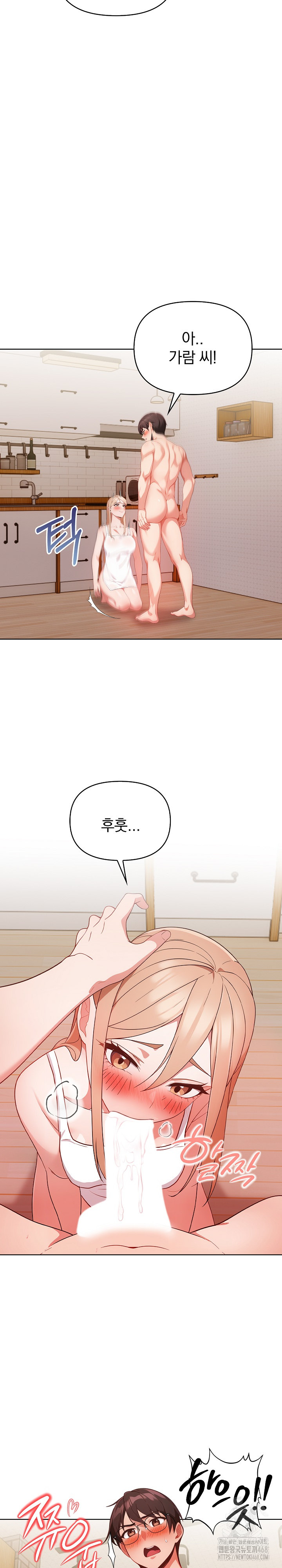 Beautiful Girl Capture Raw - Chapter 30 Page 11