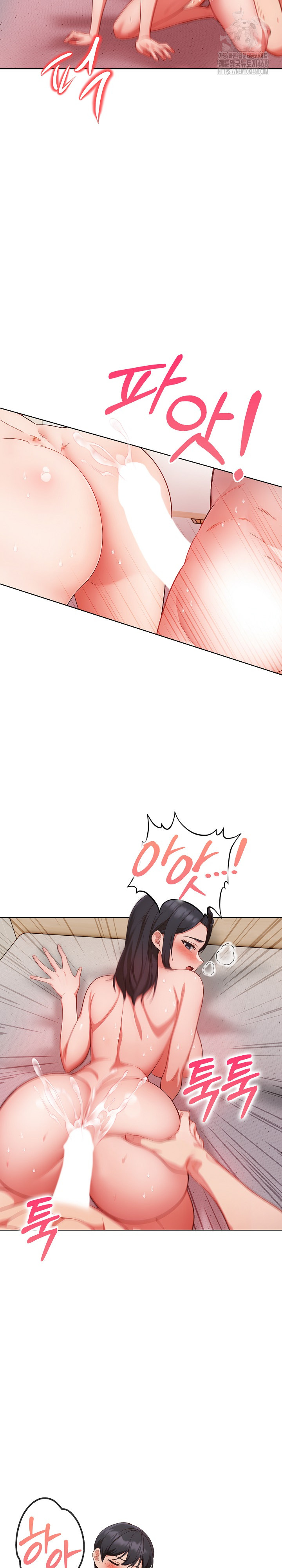 Beautiful Girl Capture Raw - Chapter 30 Page 14