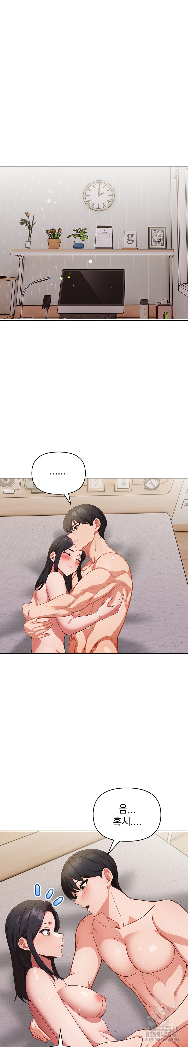 Beautiful Girl Capture Raw - Chapter 30 Page 25