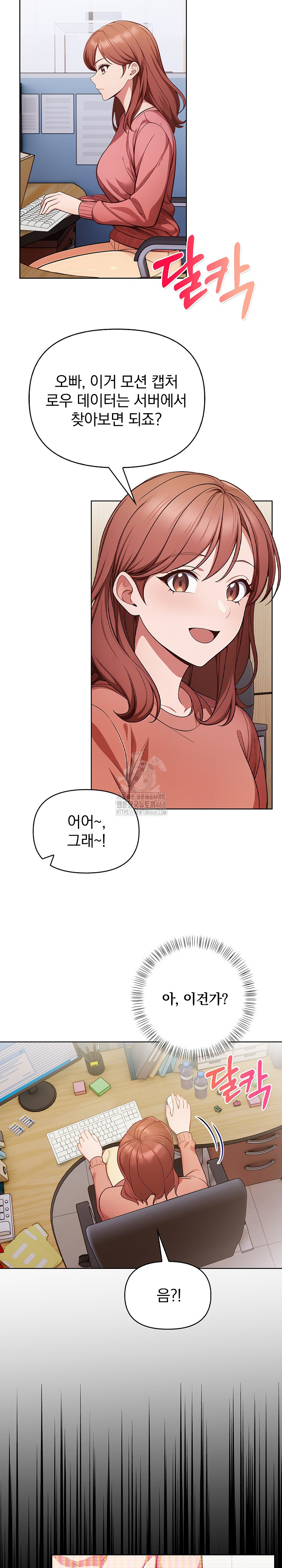 Beautiful Girl Capture Raw - Chapter 31 Page 18