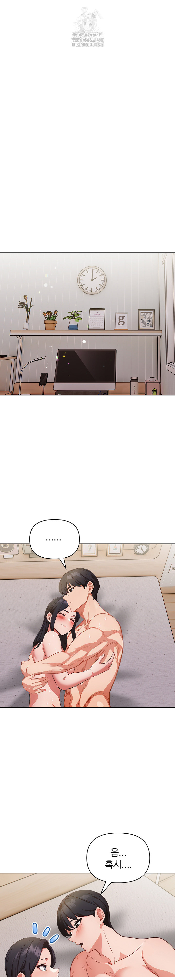 Beautiful Girl Capture Raw - Chapter 31 Page 2