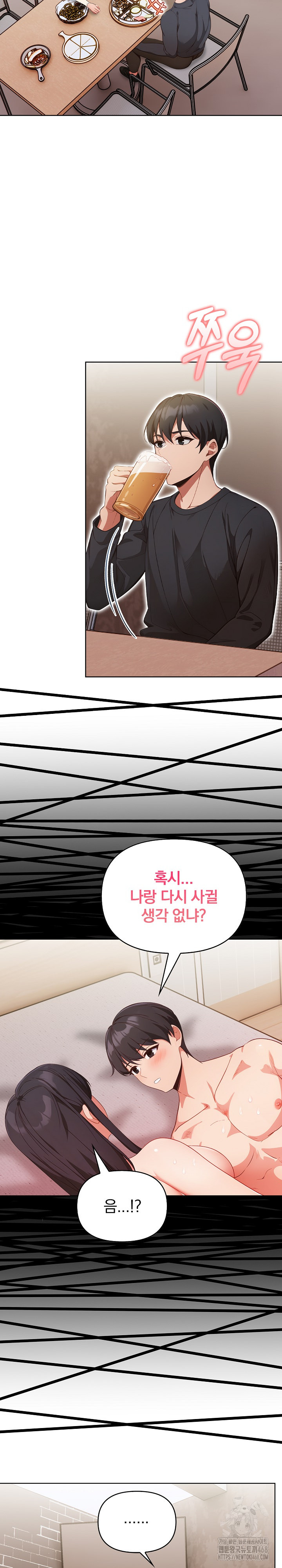 Beautiful Girl Capture Raw - Chapter 31 Page 22