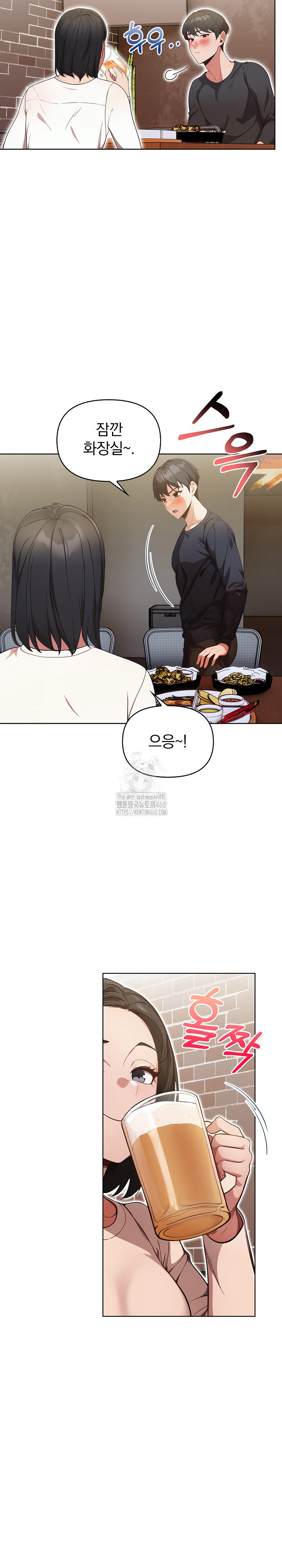 Beautiful Girl Capture Raw - Chapter 31 Page 23