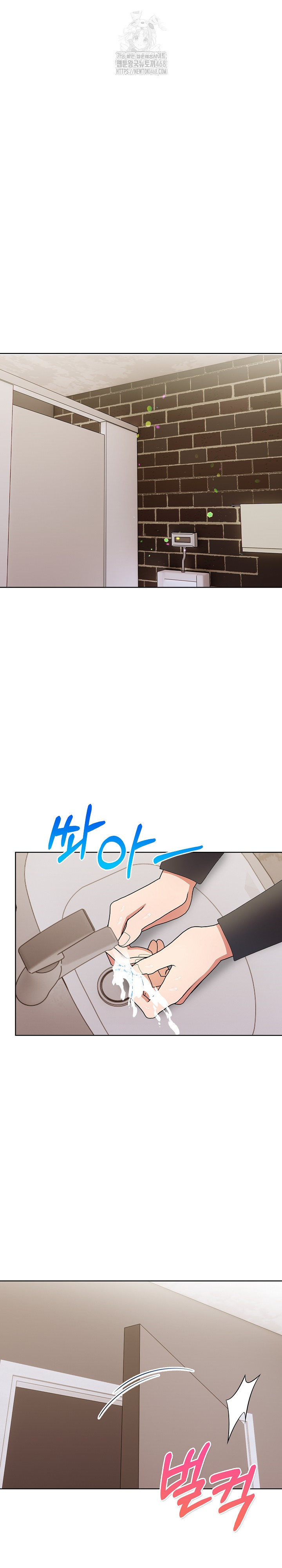 Beautiful Girl Capture Raw - Chapter 31 Page 24