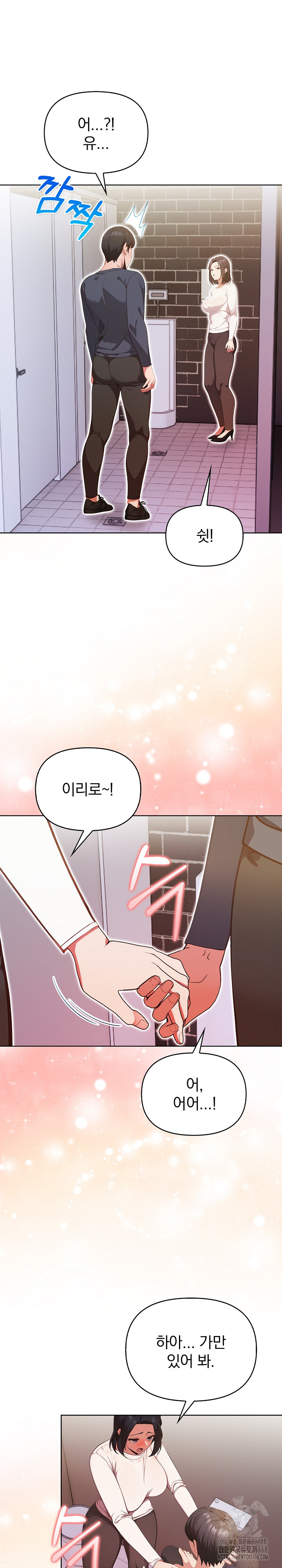 Beautiful Girl Capture Raw - Chapter 31 Page 25