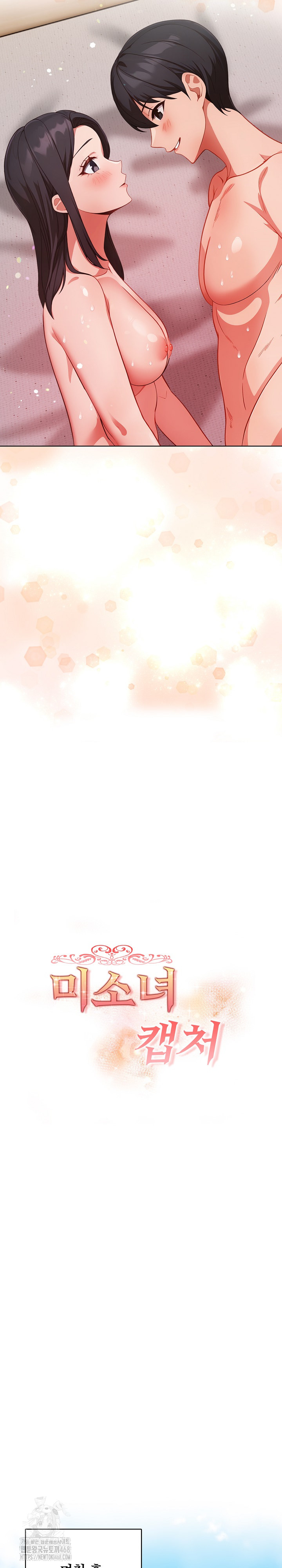 Beautiful Girl Capture Raw - Chapter 31 Page 4