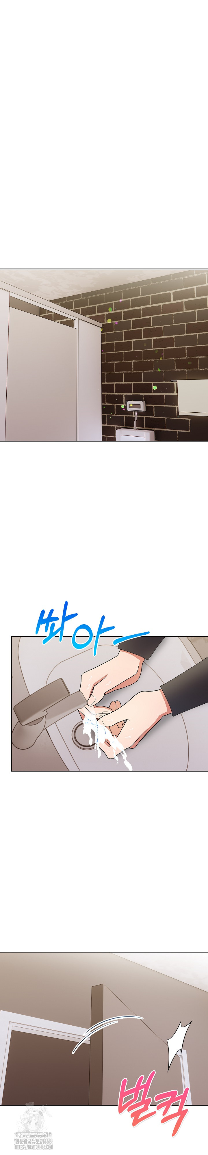 Beautiful Girl Capture Raw - Chapter 32 Page 2