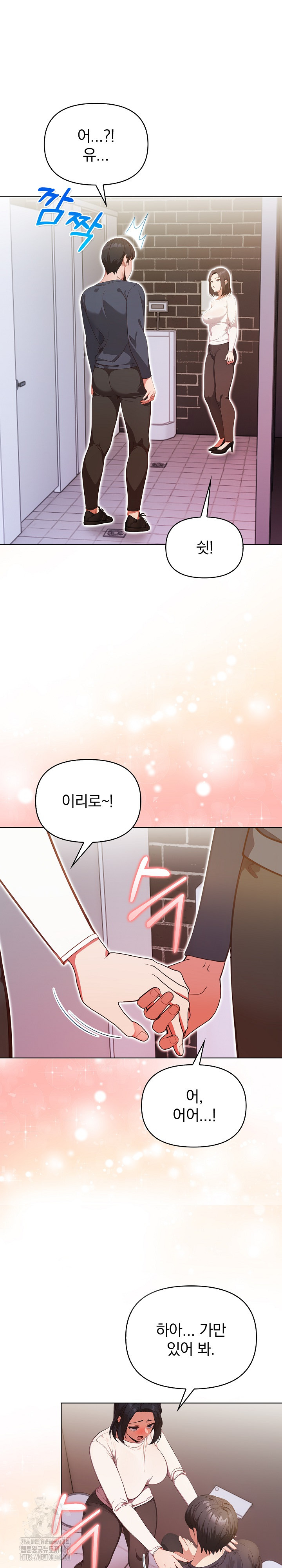 Beautiful Girl Capture Raw - Chapter 32 Page 3