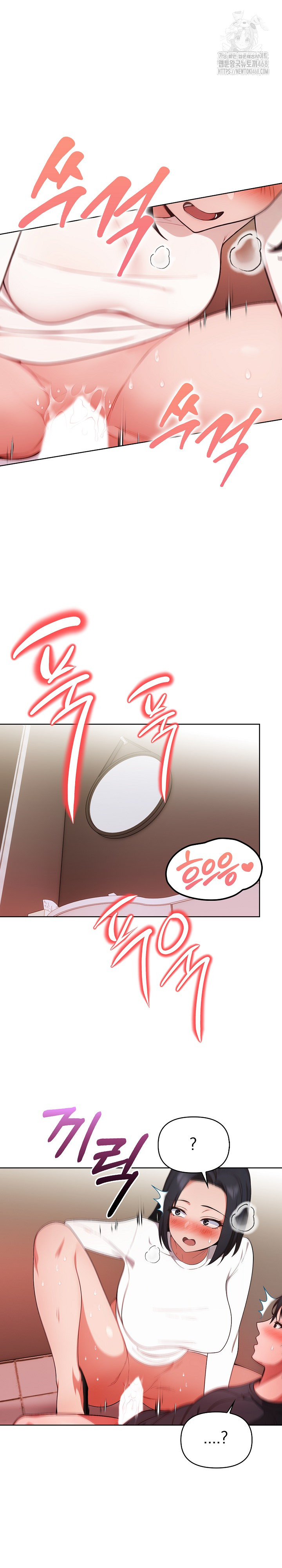 Beautiful Girl Capture Raw - Chapter 32 Page 9