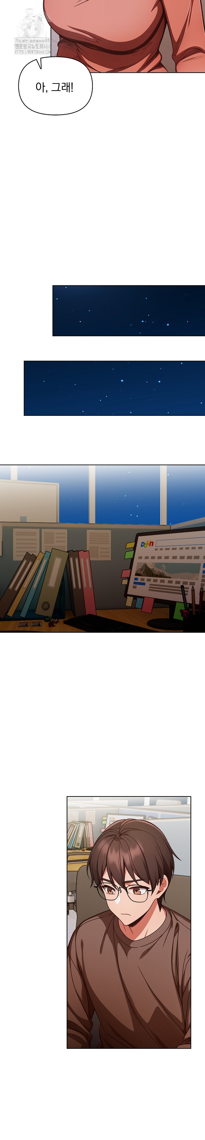 Beautiful Girl Capture Raw - Chapter 33 Page 10