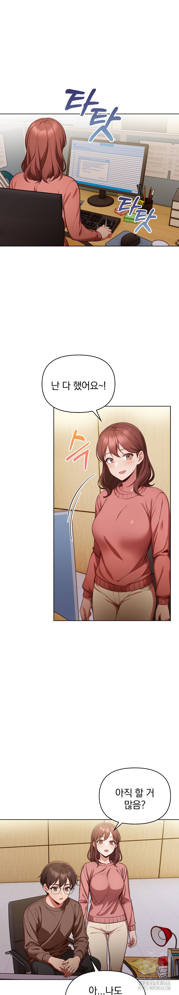 Beautiful Girl Capture Raw - Chapter 33 Page 11