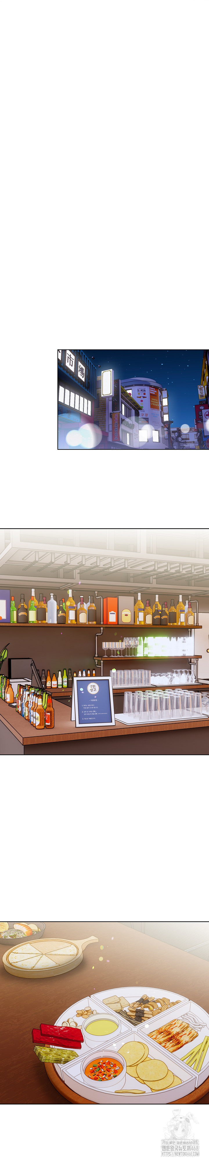 Beautiful Girl Capture Raw - Chapter 33 Page 13