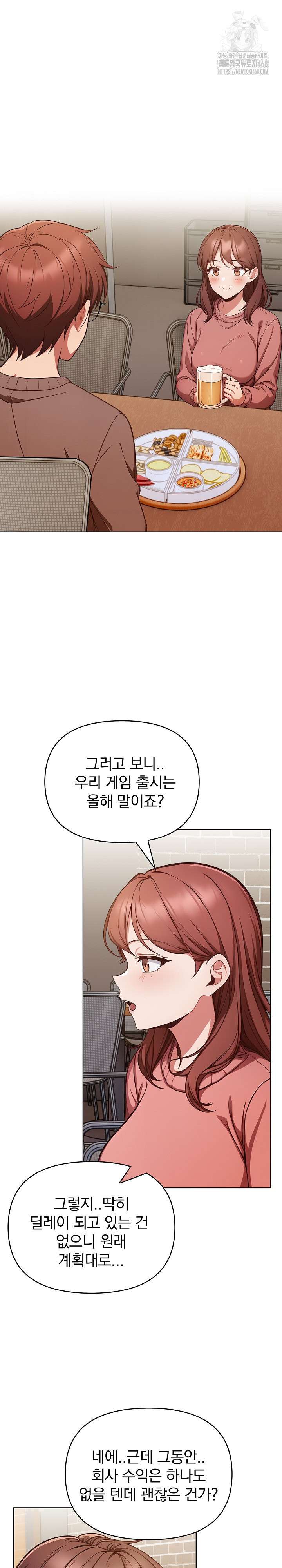 Beautiful Girl Capture Raw - Chapter 33 Page 14