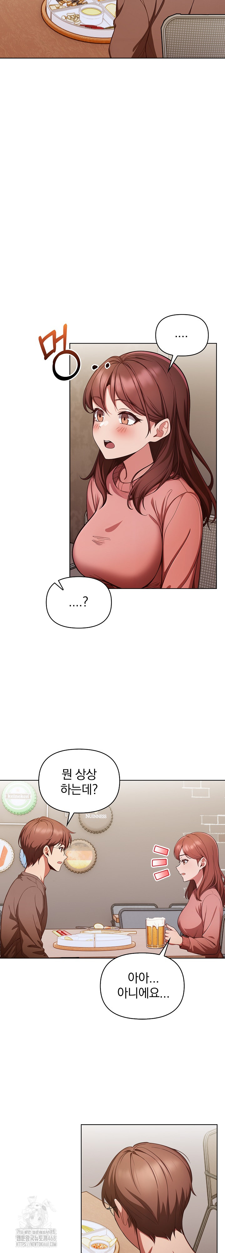 Beautiful Girl Capture Raw - Chapter 33 Page 16