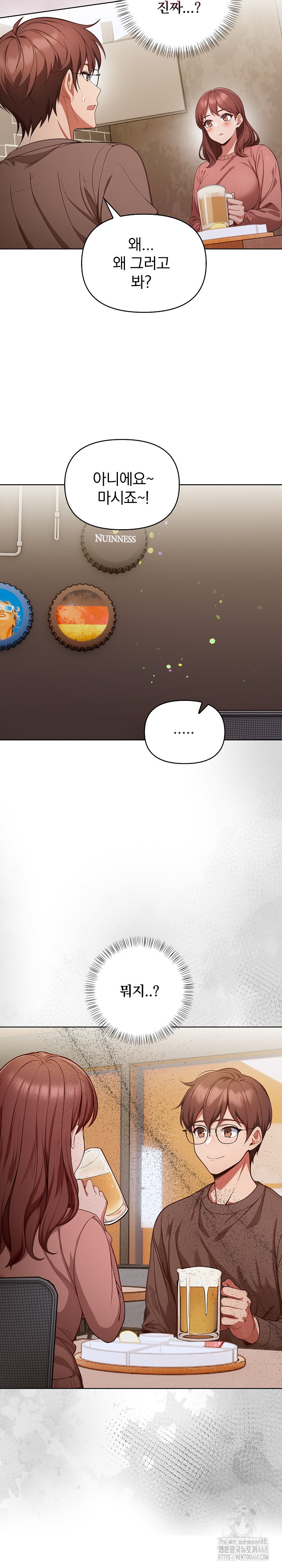 Beautiful Girl Capture Raw - Chapter 33 Page 18