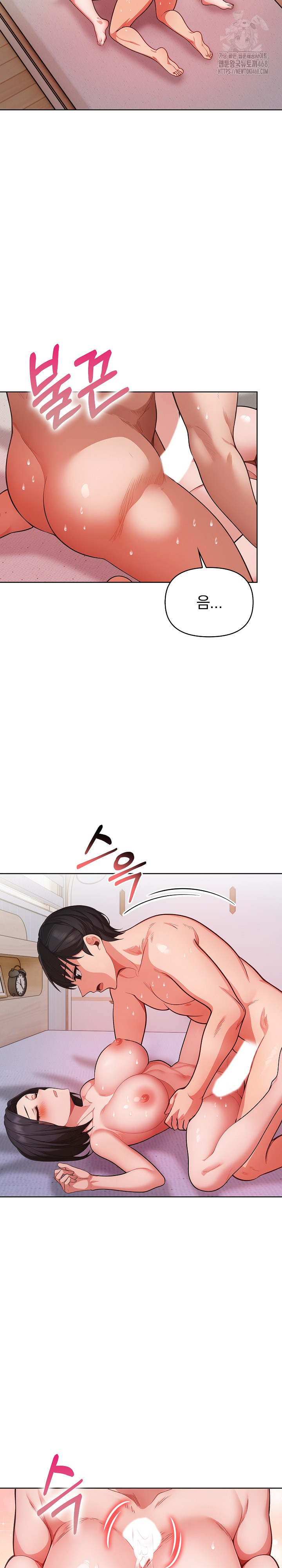 Beautiful Girl Capture Raw - Chapter 33 Page 22