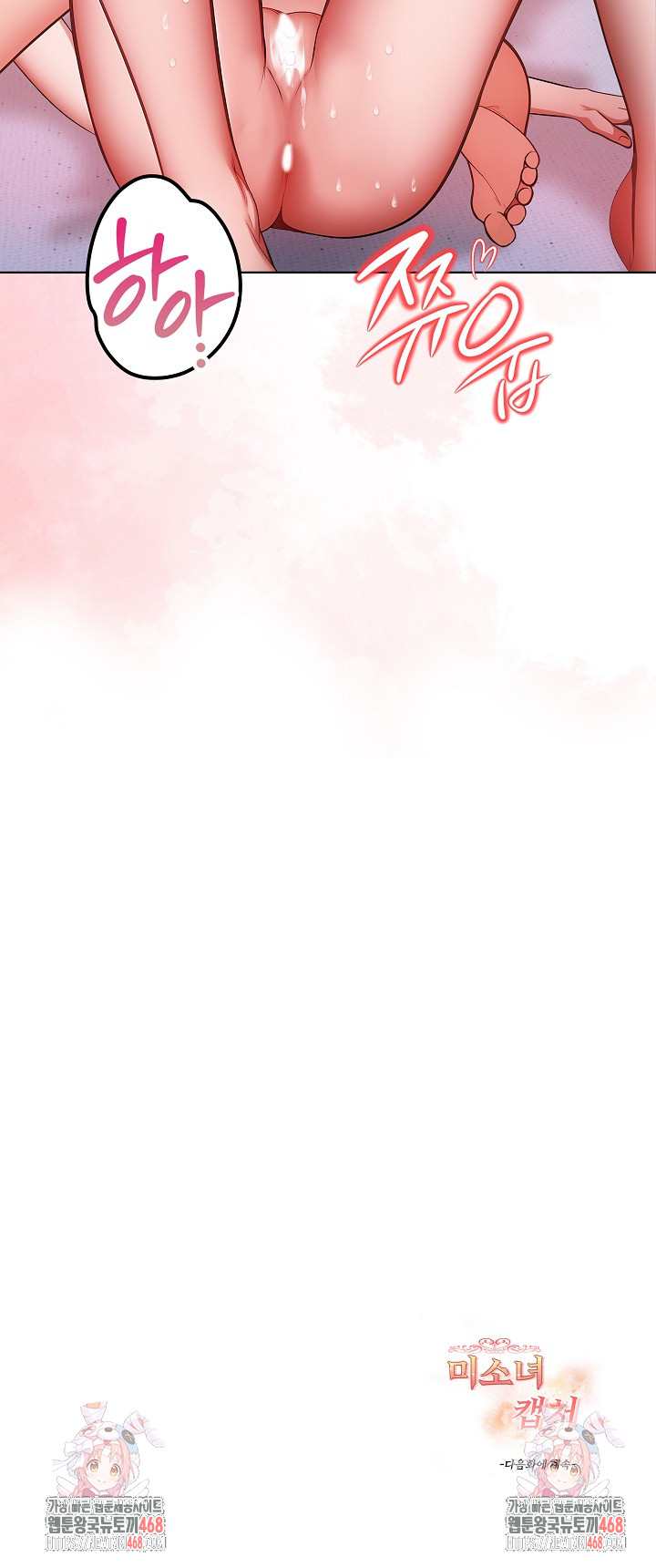 Beautiful Girl Capture Raw - Chapter 33 Page 26