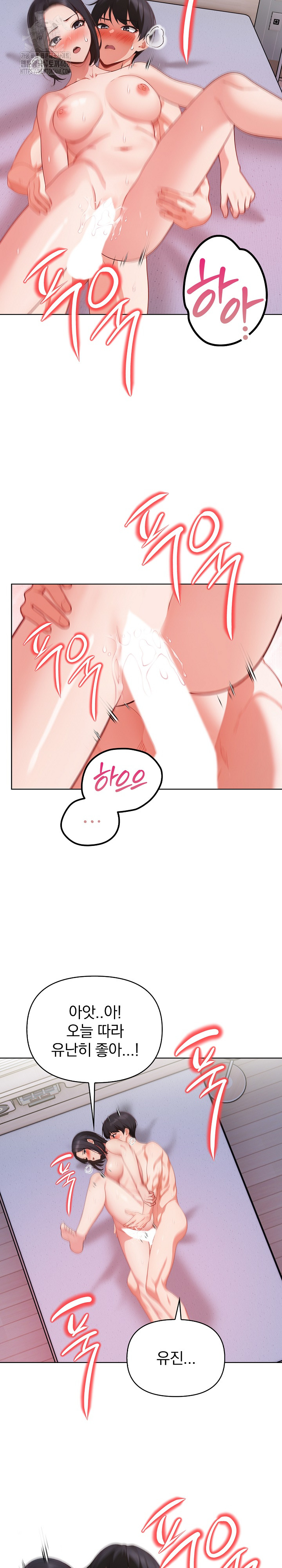 Beautiful Girl Capture Raw - Chapter 34 Page 12