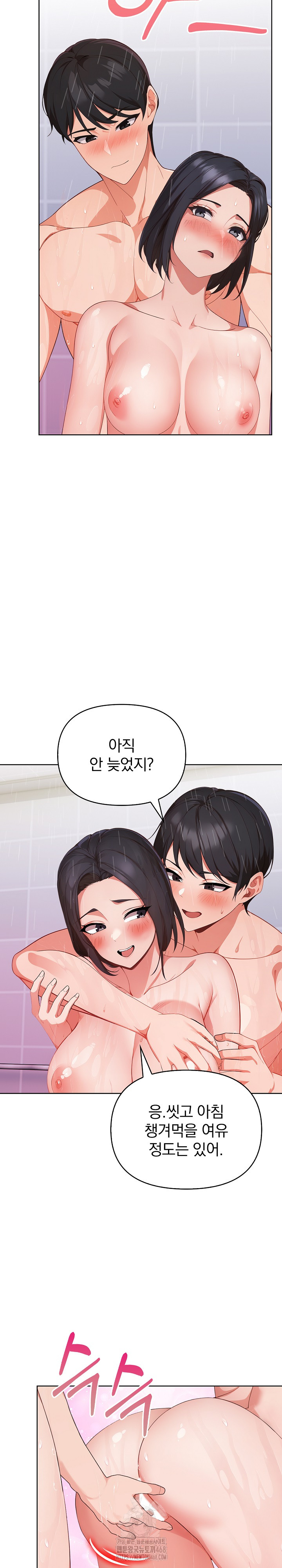 Beautiful Girl Capture Raw - Chapter 34 Page 19