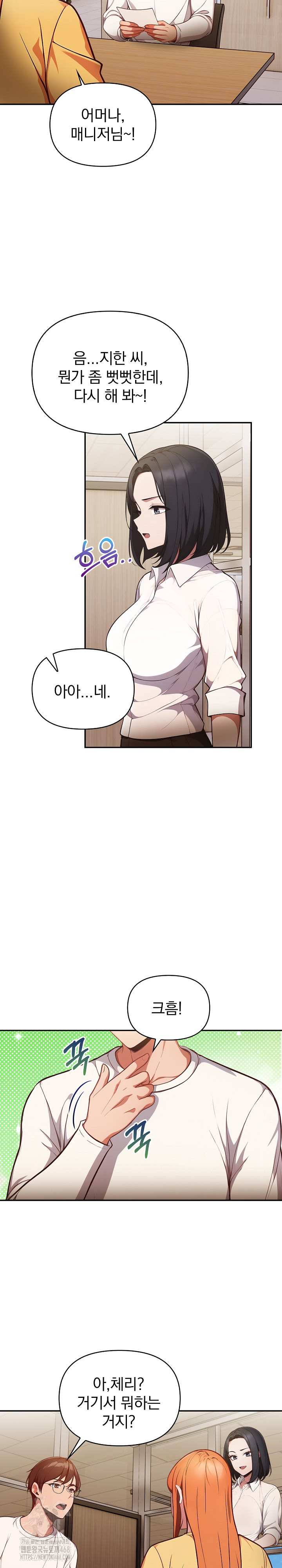 Beautiful Girl Capture Raw - Chapter 35 Page 12