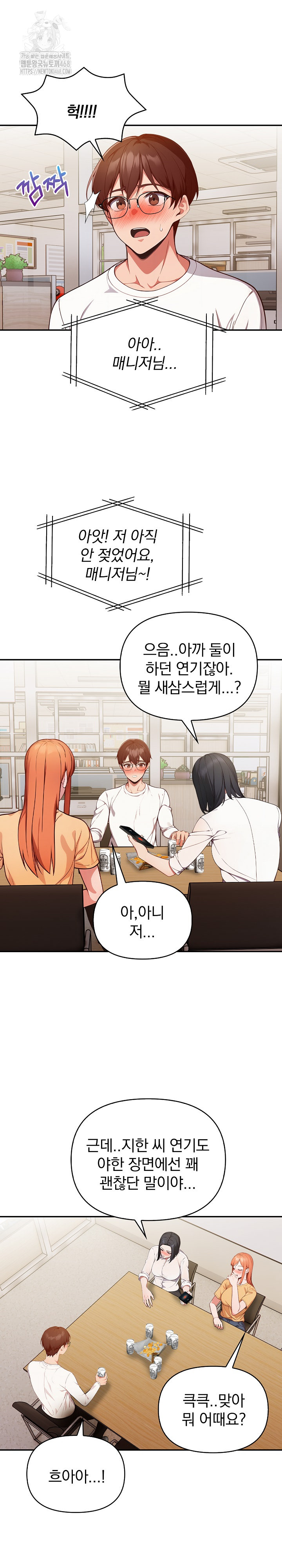 Beautiful Girl Capture Raw - Chapter 35 Page 21