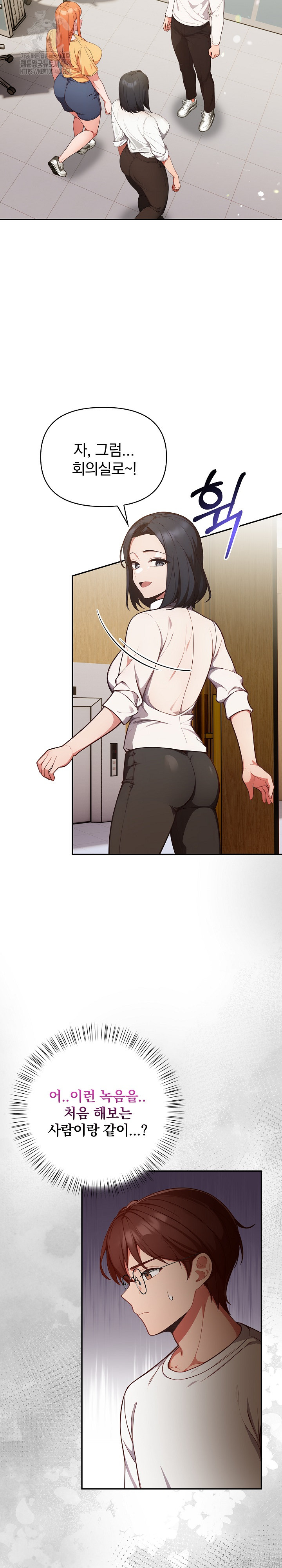 Beautiful Girl Capture Raw - Chapter 35 Page 9