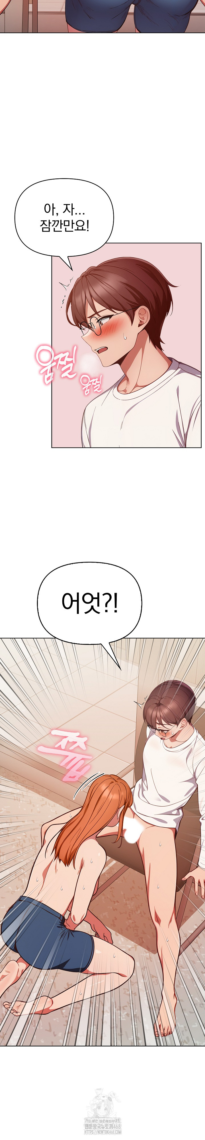 Beautiful Girl Capture Raw - Chapter 36 Page 13