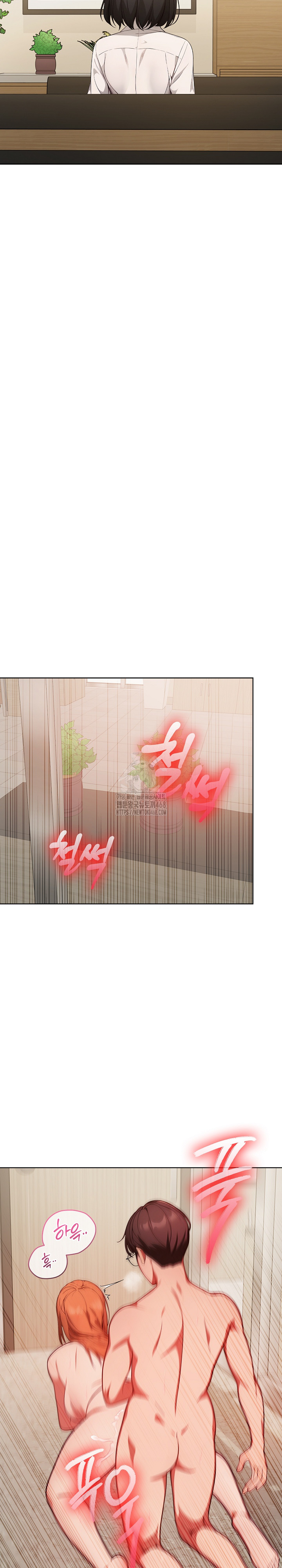 Beautiful Girl Capture Raw - Chapter 36 Page 25