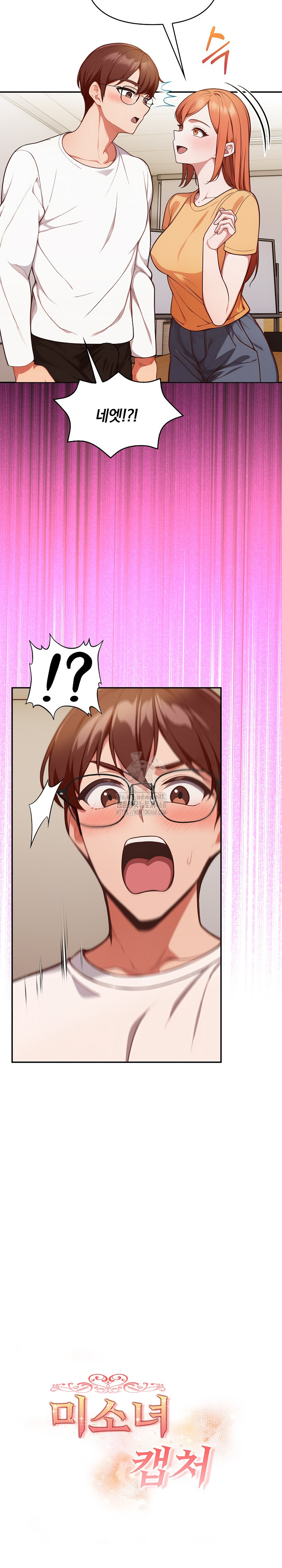 Beautiful Girl Capture Raw - Chapter 36 Page 4