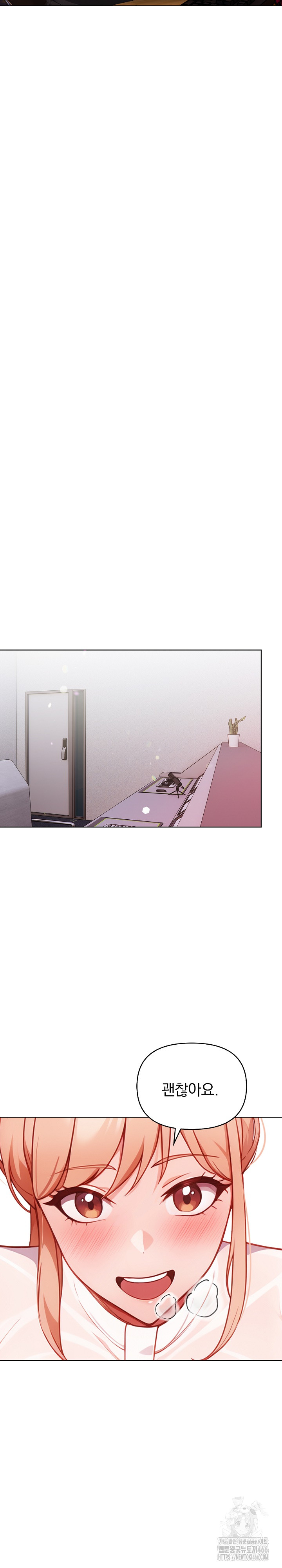 Beautiful Girl Capture Raw - Chapter 5 Page 27