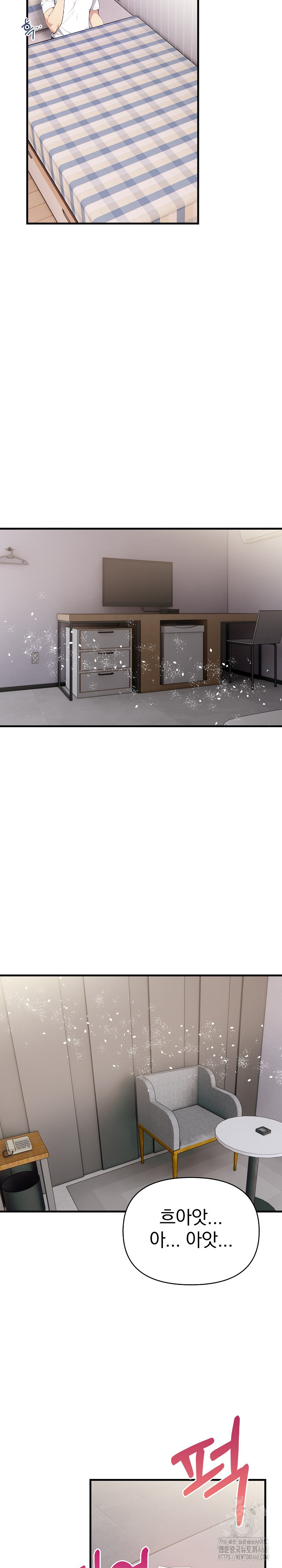 Married Woman Next Door Raw - Chapter 19 Page 17