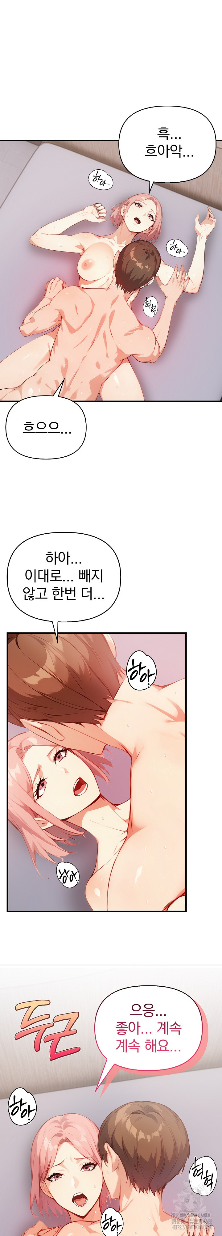 Married Woman Next Door Raw - Chapter 19 Page 27