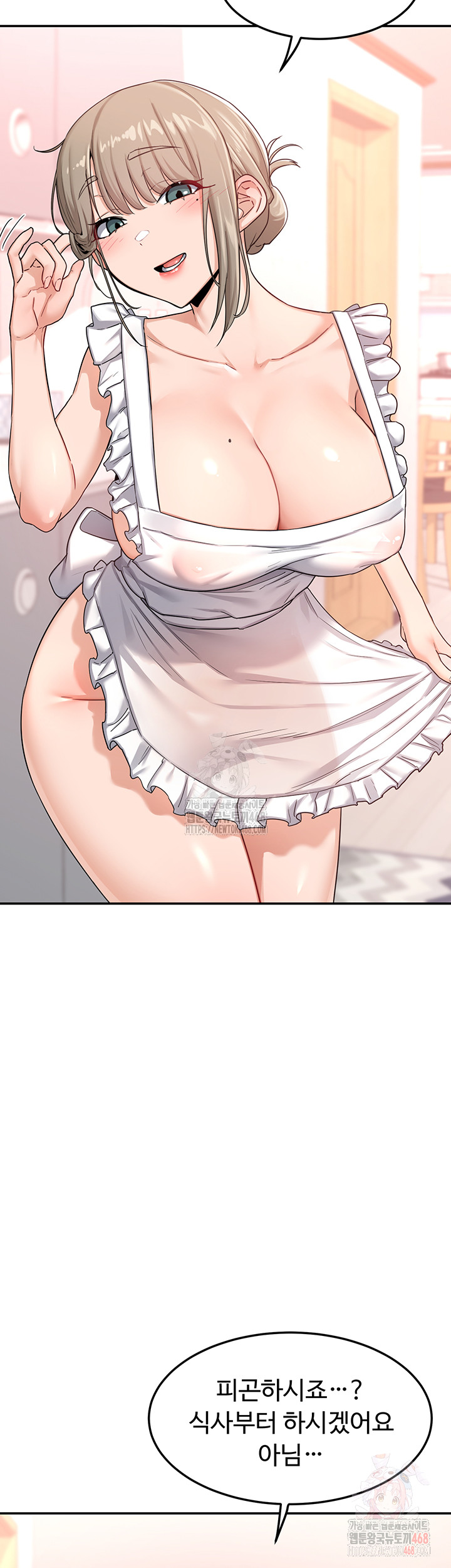 MILF Exchange Plan Raw - Chapter 20 Page 38