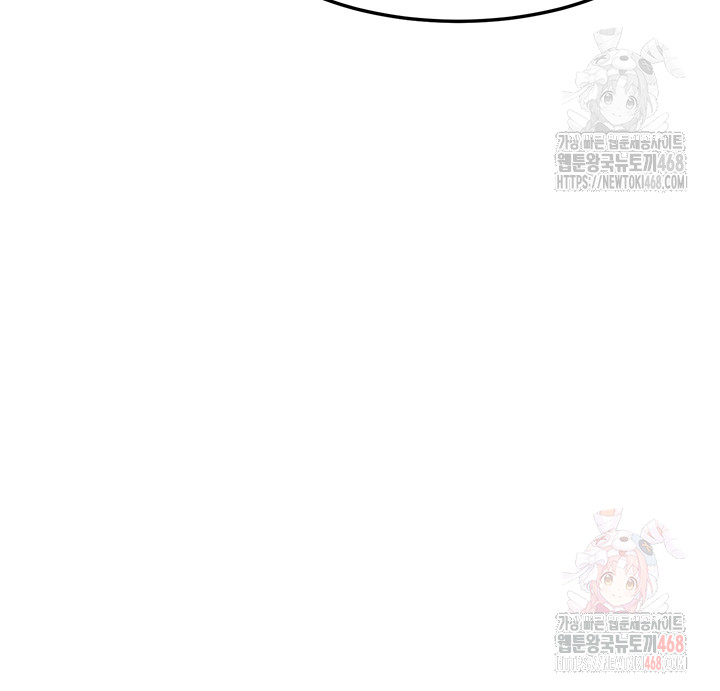 MILF Exchange Plan Raw - Chapter 20 Page 50