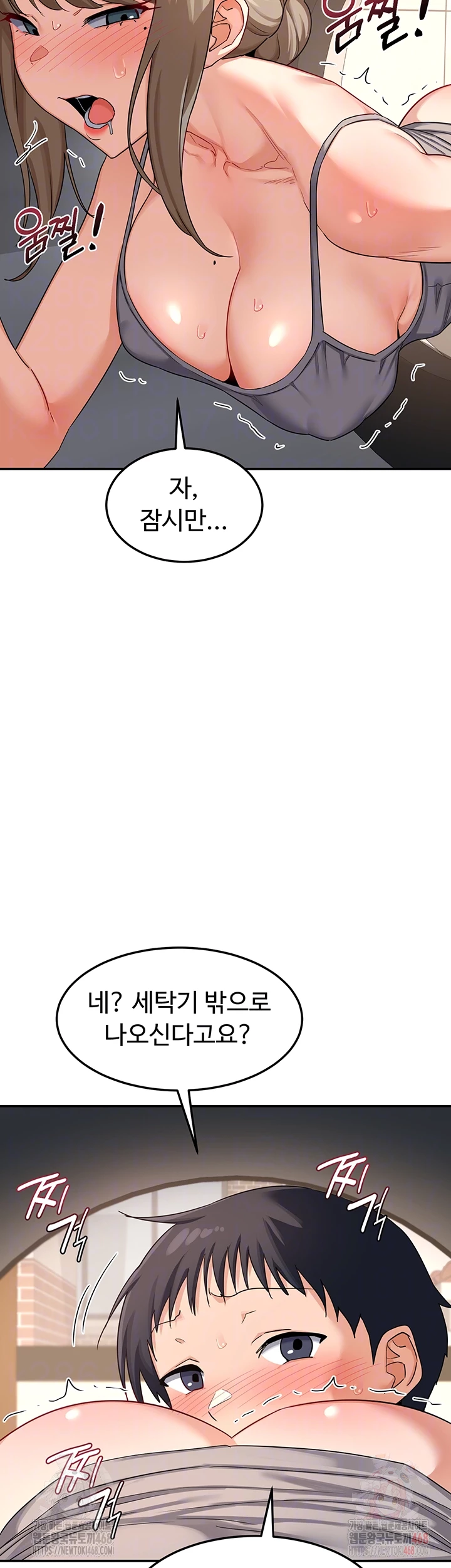 MILF Exchange Plan Raw - Chapter 21 Page 14