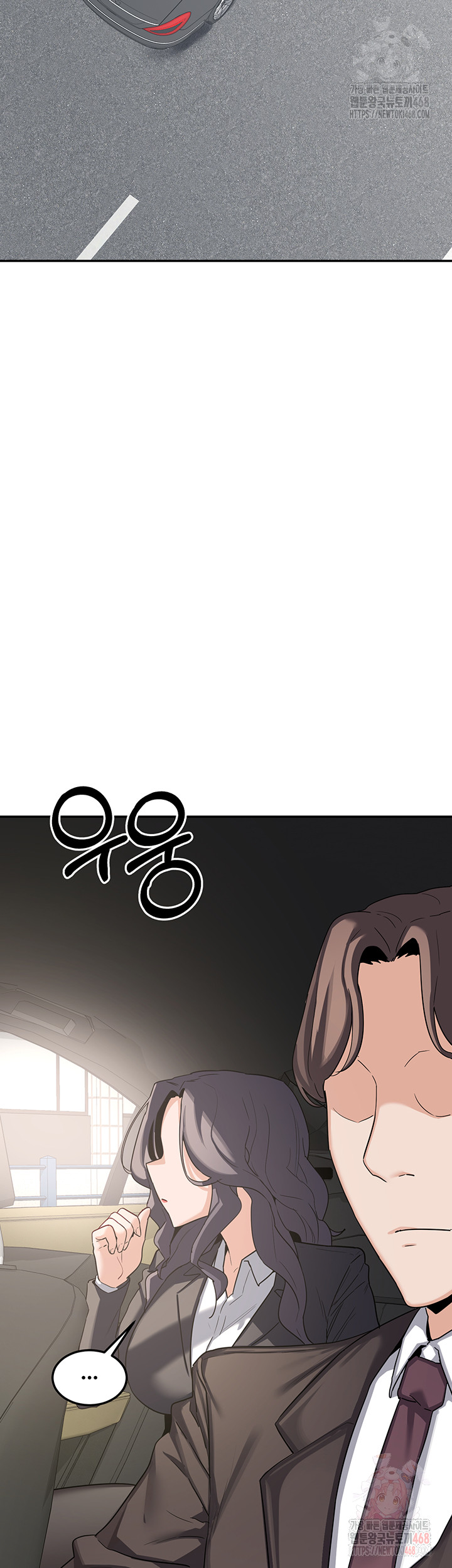 MILF Exchange Plan Raw - Chapter 21 Page 61