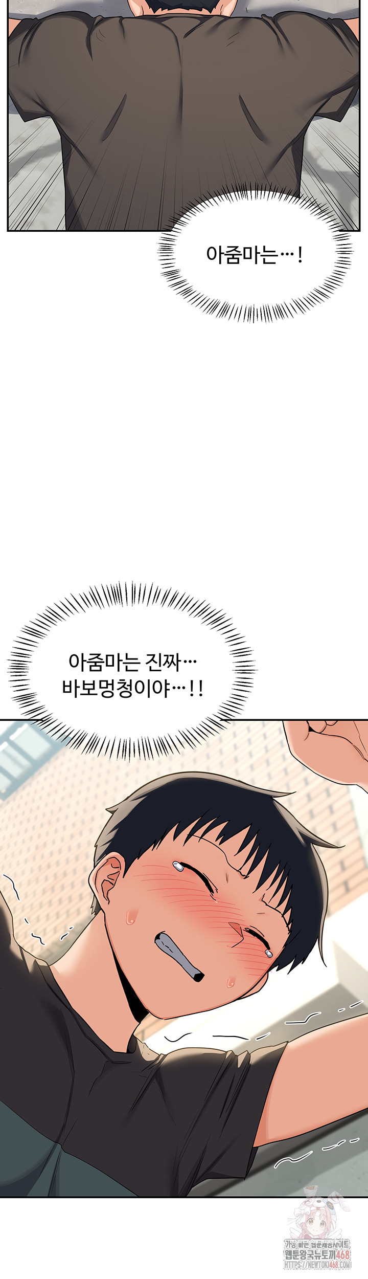 MILF Exchange Plan Raw - Chapter 22 Page 21