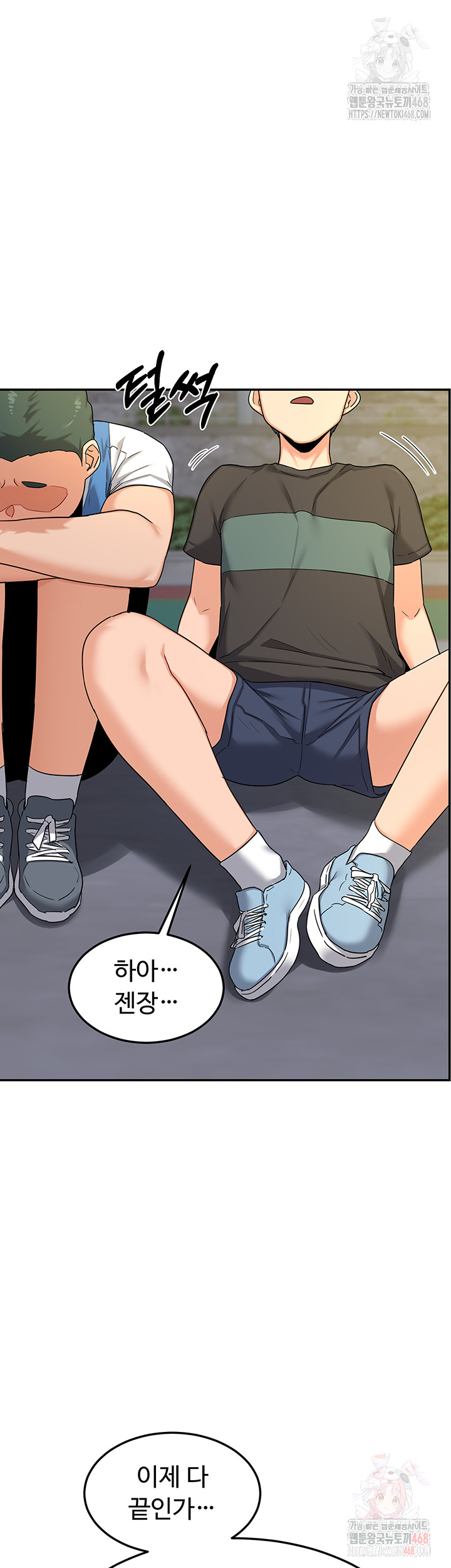 MILF Exchange Plan Raw - Chapter 22 Page 37