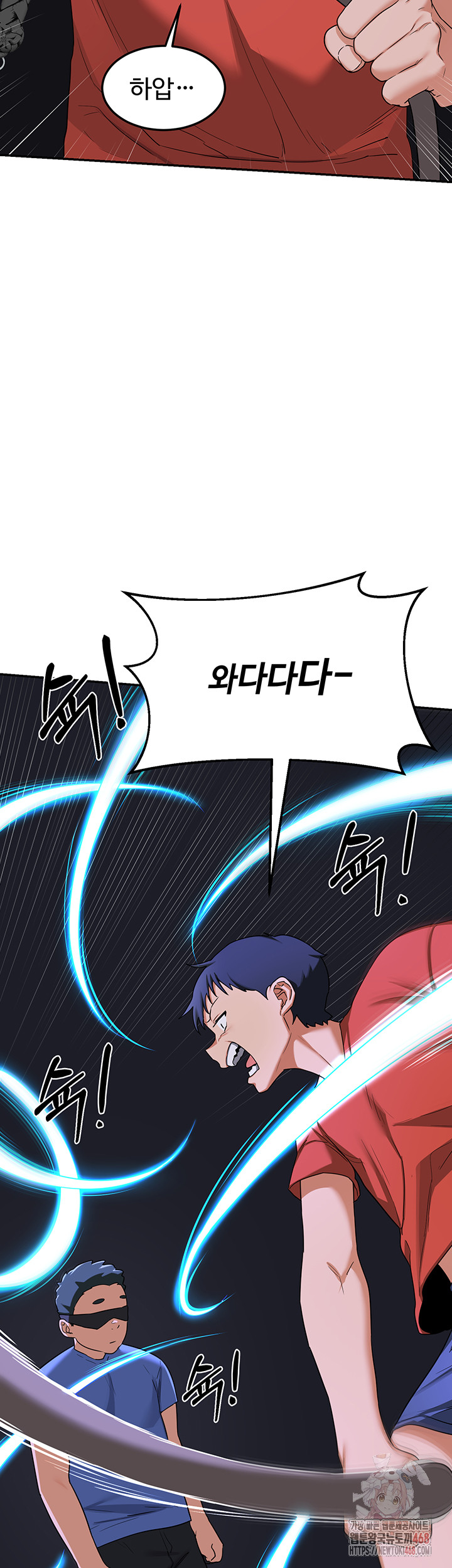 MILF Exchange Plan Raw - Chapter 23 Page 10