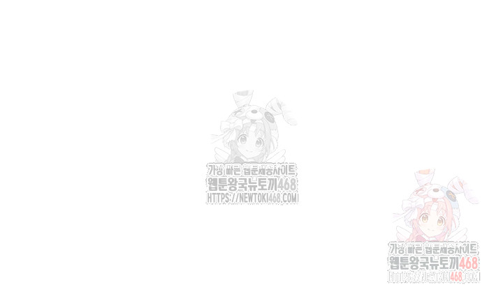 MILF Exchange Plan Raw - Chapter 23 Page 36