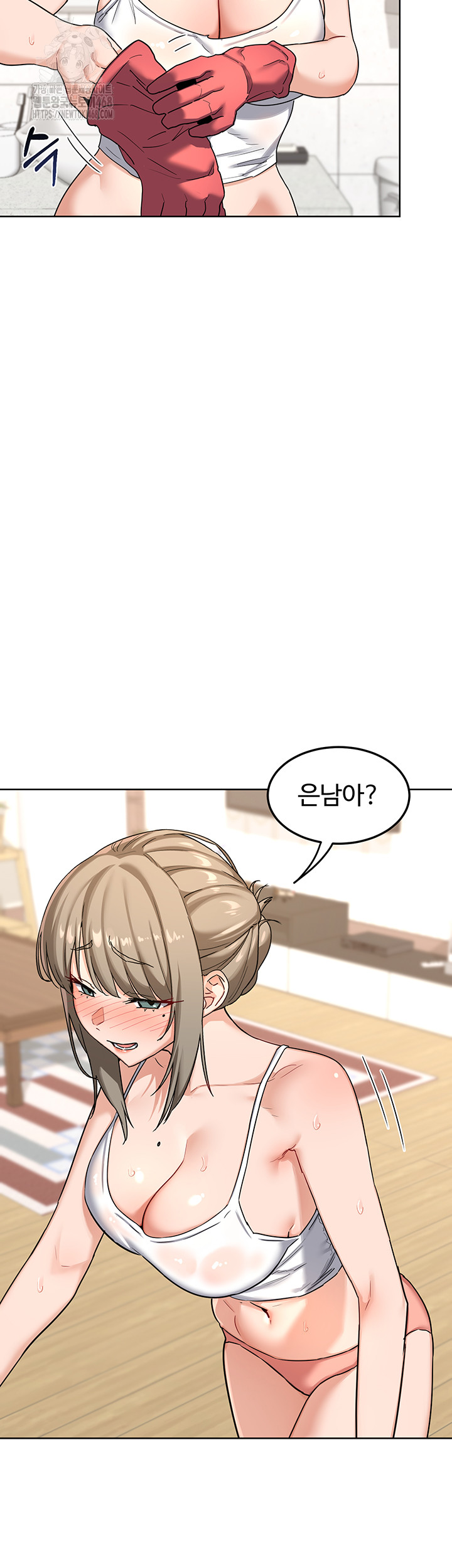 MILF Exchange Plan Raw - Chapter 29 Page 5