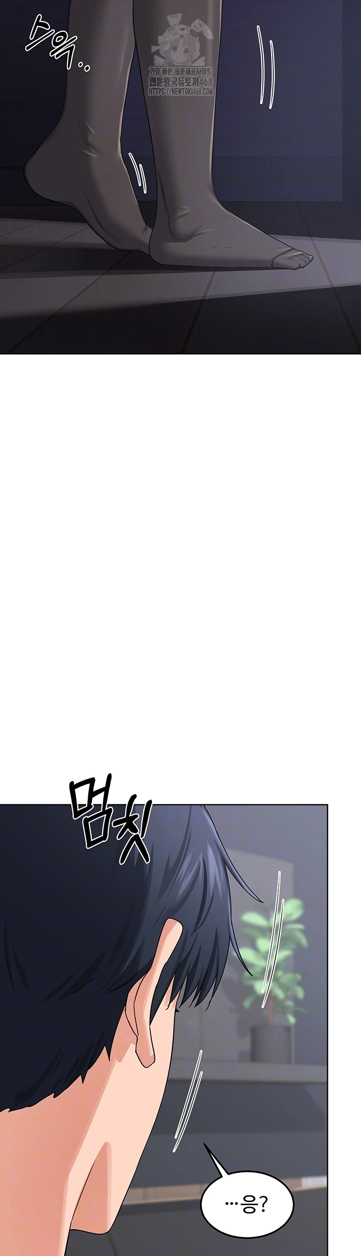 MILF Exchange Plan Raw - Chapter 36 Page 12