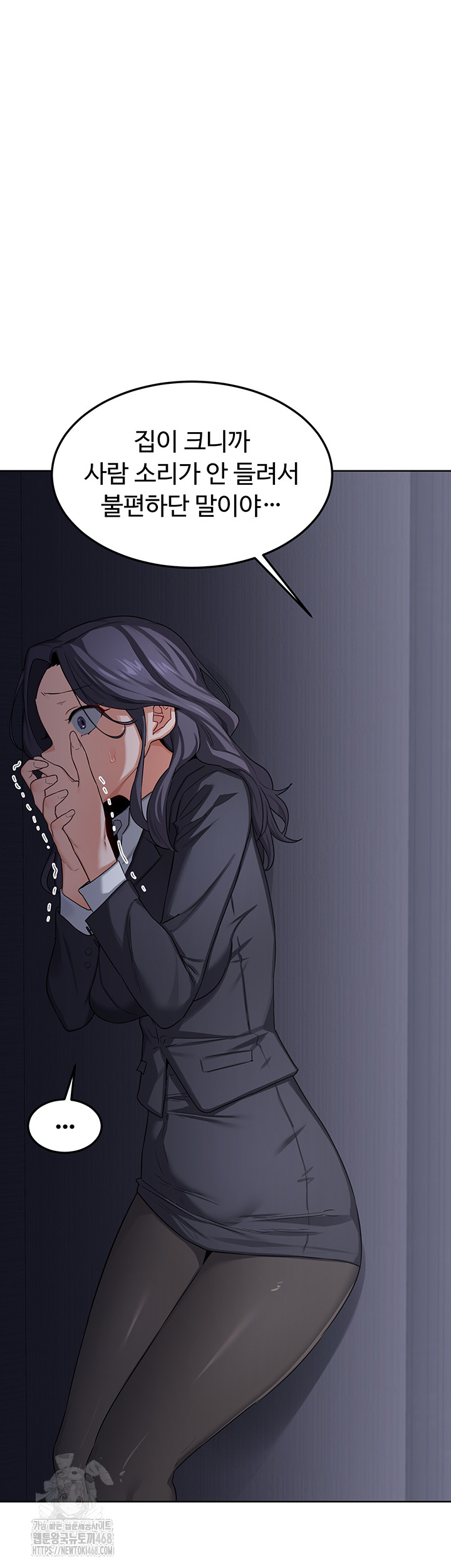 MILF Exchange Plan Raw - Chapter 36 Page 16