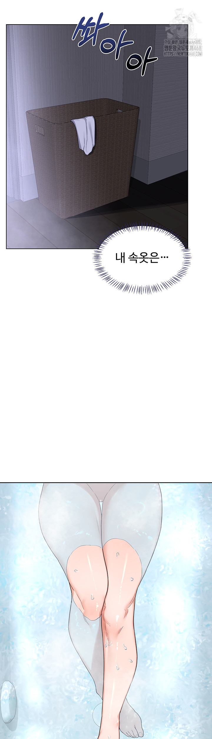 MILF Exchange Plan Raw - Chapter 36 Page 19