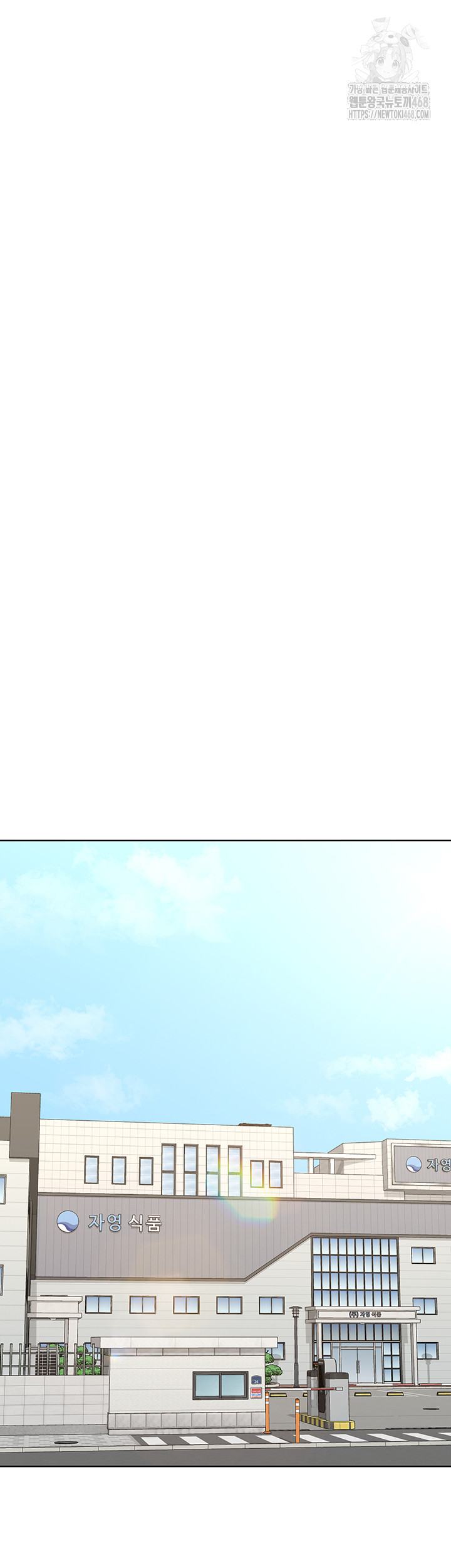 MILF Exchange Plan Raw - Chapter 36 Page 38