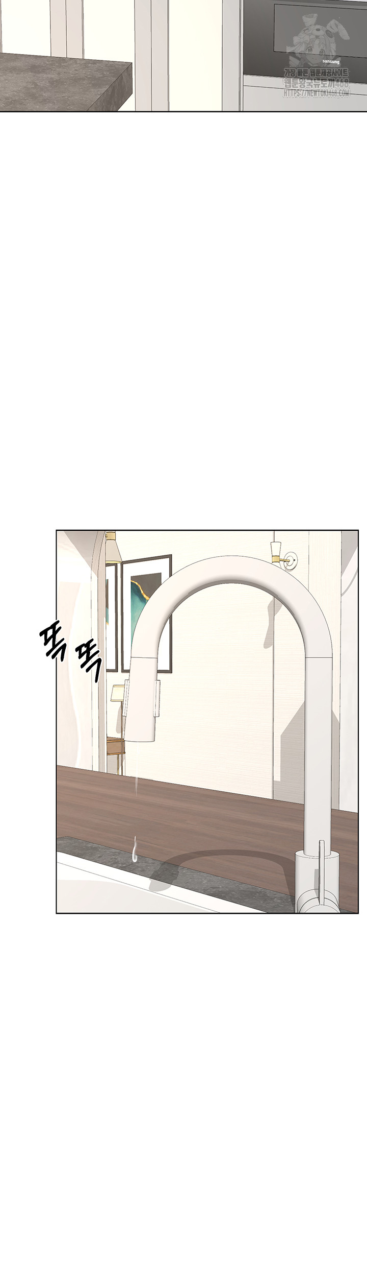 MILF Exchange Plan Raw - Chapter 36 Page 44