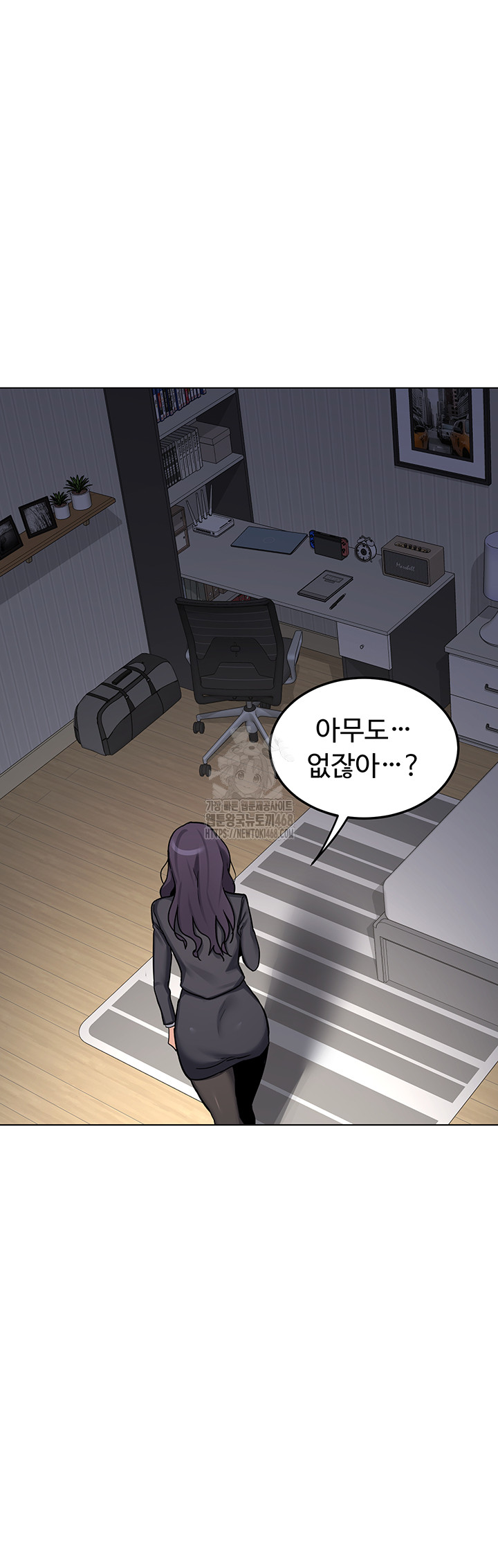 MILF Exchange Plan Raw - Chapter 37 Page 38