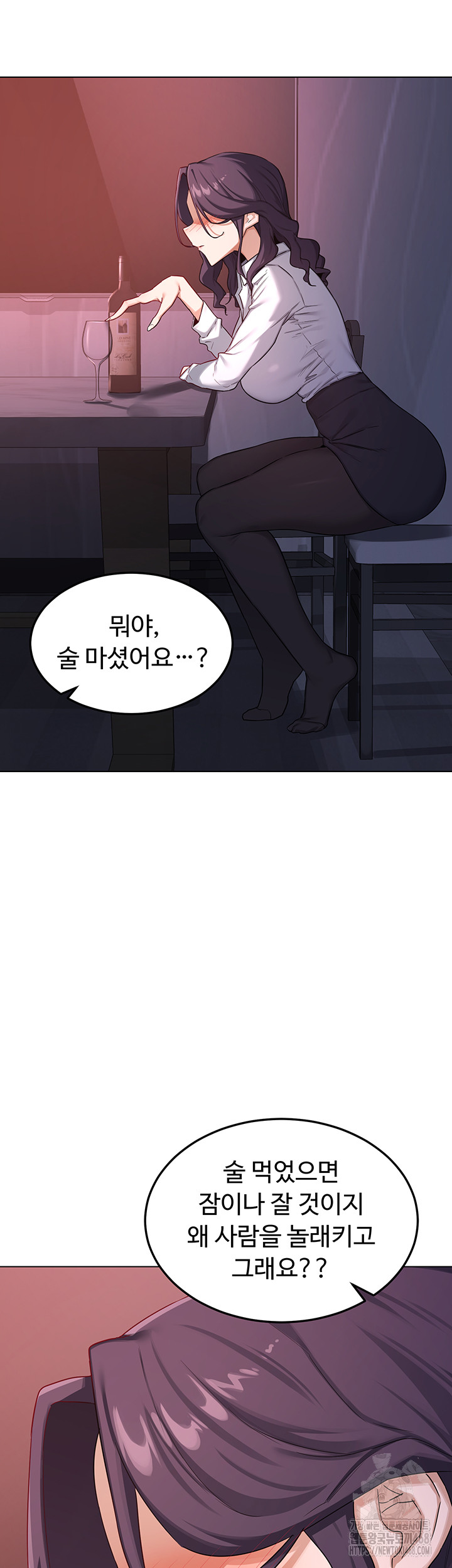 MILF Exchange Plan Raw - Chapter 37 Page 52