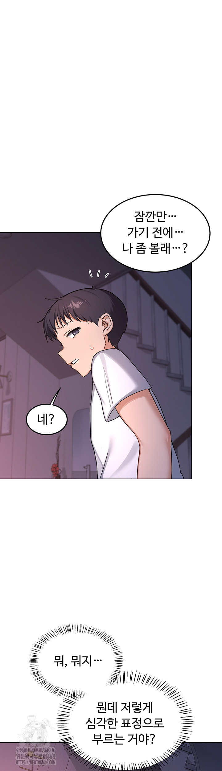 MILF Exchange Plan Raw - Chapter 37 Page 54